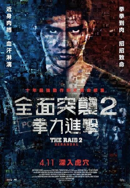 委托过户公证书模板